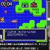 02時00分 ごろ