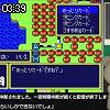 03時35分 ごろ