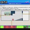 09時55分 ごろ