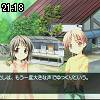 21時15分 ごろ
