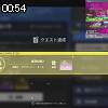 00時50分 ごろ