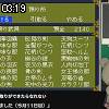 03時15分 ごろ