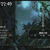 22時45分 ごろ