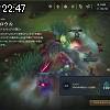 22時45分 ごろ