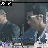 23時50分 ごろ