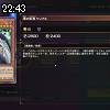 22時40分 ごろ