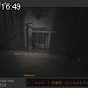 16時45分 ごろ