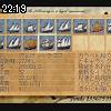 22時15分 ごろ