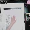 09時35分 ごろ