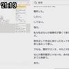 21時15分 ごろ
