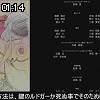 01時10分 ごろ