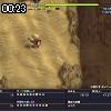 00時20分 ごろ