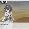 21時50分 ごろ