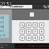 21時50分 ごろ
