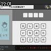 22時00分 ごろ