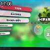17時05分 ごろ