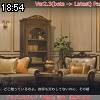 18時50分 ごろ