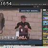 16時50分 ごろ