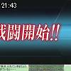 21時40分 ごろ