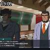 19時05分 ごろ