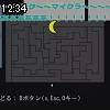 12時30分 ごろ