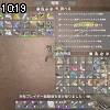 10時15分 ごろ