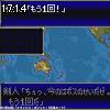 17時10分 ごろ