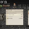01時35分 ごろ