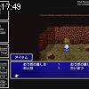 17時45分 ごろ