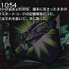 10時50分 ごろ