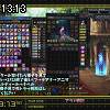 13時10分 ごろ