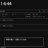14時40分 ごろ