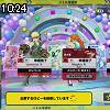 10時20分 ごろ