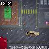 13時30分 ごろ