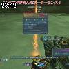 23時40分 ごろ