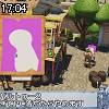 17時00分 ごろ