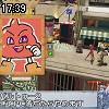 17時35分 ごろ