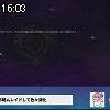 16時00分 ごろ