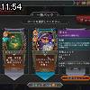 11時50分 ごろ