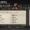 00時50分 ごろ