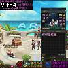 20時50分 ごろ