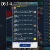 06時10分 ごろ