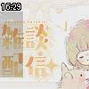 16時25分 ごろ