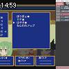 14時55分 ごろ