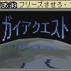 05時45分 ごろ