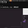 15時15分 ごろ