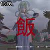 13時05分 ごろ