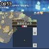 04時55分 ごろ