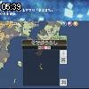 05時35分 ごろ