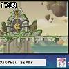 17時05分 ごろ